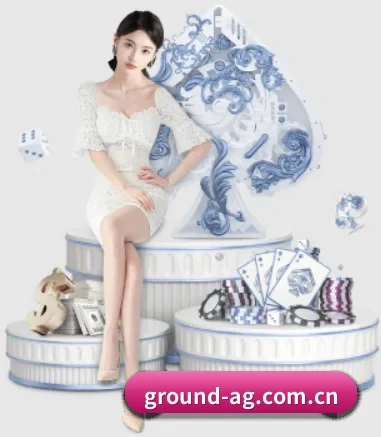 AG官网 APP 界面