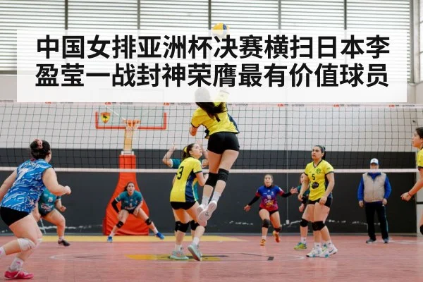 female volleyball player spike