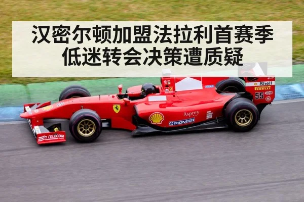 Formula 1 car race