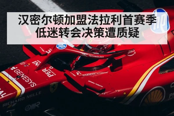 F1 driver helmet